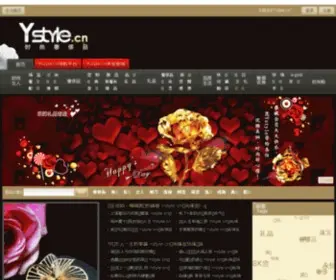 YSTyle.cn(Ystyle奢侈品网) Screenshot