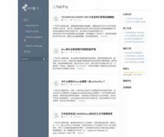 YSzhangui.com(深圳不锈钢展柜) Screenshot