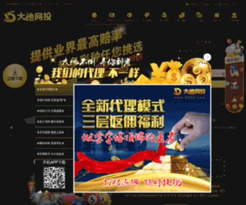 YT-Hongwei.net Screenshot