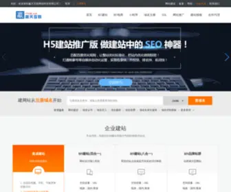 YT268.com(赢天互联网络科技有限公司) Screenshot