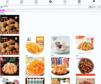 YT333.com(科博会) Screenshot