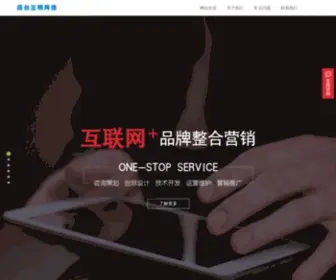 YT3M.com(烟台三明网络科技有限公司) Screenshot