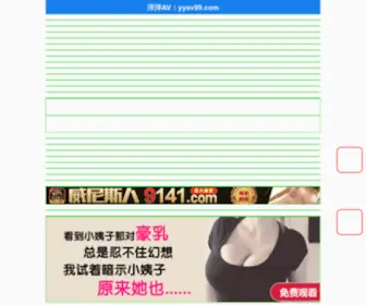 YT518116.com(烟台翔宇空调制冷工程有限公司) Screenshot