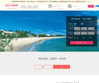 YT987.com(烟台婚恋网) Screenshot