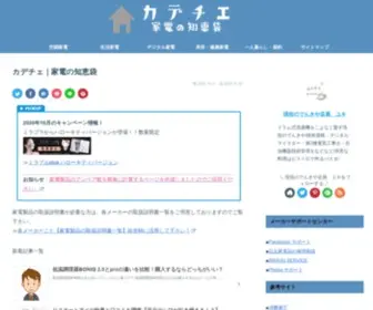 Yta2408.info(カデチェ) Screenshot