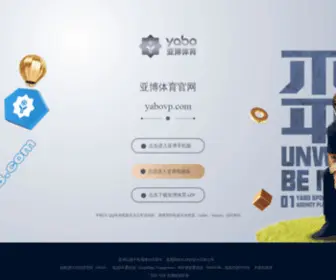 Ytaijia.com(直接登录) Screenshot