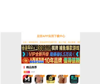 Ytaoxingmanufacturer.com(烟台澳星家具有限公司) Screenshot