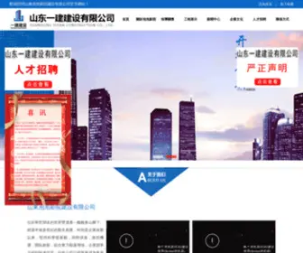 Ytbangongjiaju.com(泡泡影院) Screenshot