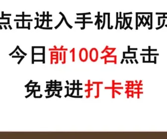 YTBJJ.com(四个拳头) Screenshot