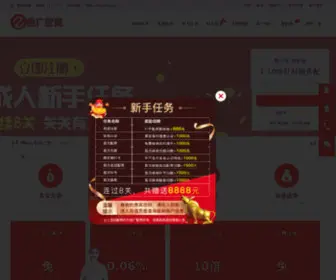 YTBXL.com(金斧子网) Screenshot