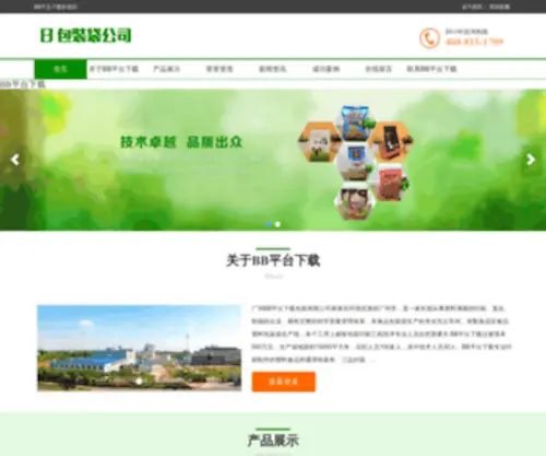 YTchenfeng.com(YTchenfeng) Screenshot