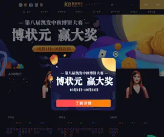 YTCMS.net(樱桃工作室) Screenshot