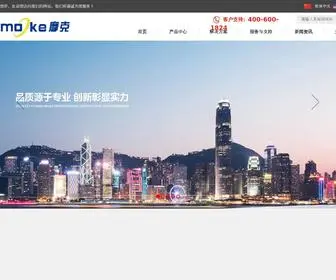 YTCNC.com.cn(石家庄摩克速绘数控设备有限公司) Screenshot