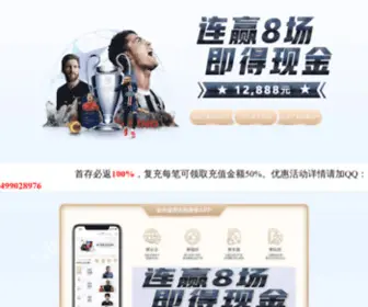 YTCYDQ.cn(POM塑料) Screenshot