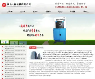 Ytdalin.com(烟台大林机械有限公司) Screenshot