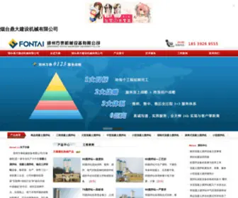 Ytdingda.com Screenshot