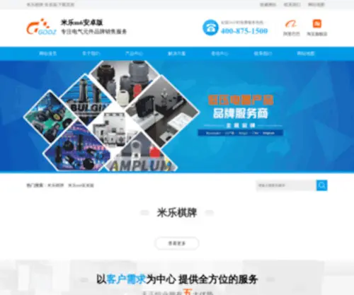 Ytdongsheng.com(金沙VIP认证)娱场城) Screenshot