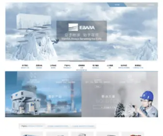 Ytebara.com.cn(荏原冷热系统（中国）有限公司) Screenshot