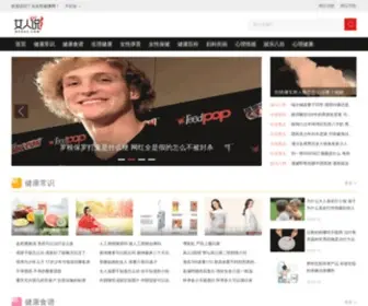 Ytexpress.cn(有条范文网) Screenshot