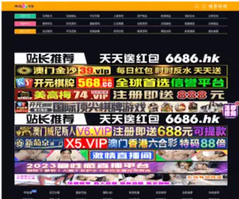 Ytfanhua.com(泛华保险服务集团山东烟台分公司) Screenshot