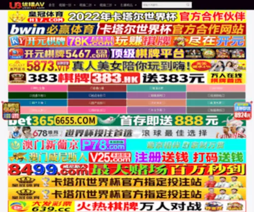 YTFLC.com(传奇合击sf发布网) Screenshot