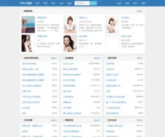 YTfranny.com(可乐小说网) Screenshot