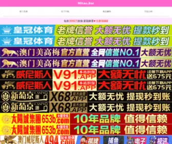 YTFSDYT.com(大樱桃) Screenshot