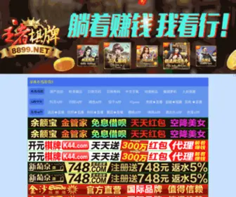 YTFSKGS.com(山东烟台富士康招聘) Screenshot