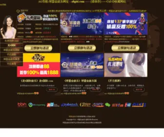 Ytfuluyuan.com(蓬莱福禄园酒店管理有限公司) Screenshot