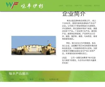 YTHG168.com(L电竞网) Screenshot