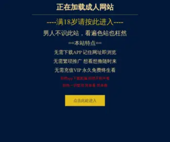 Ythongtuo.com(全讯网) Screenshot