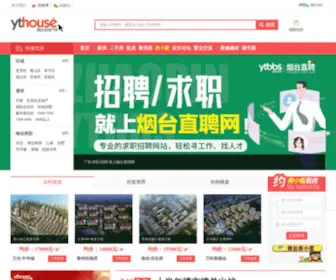 Ythouse.com(烟台房地产网) Screenshot