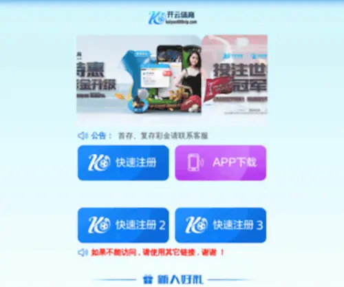 Ythuaqing.com(烟台华青钢材有限公司) Screenshot