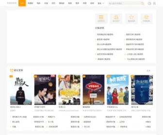 Ythubohui.com(全网高清电影大全) Screenshot