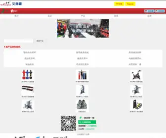 YTJ666.com(武打王) Screenshot