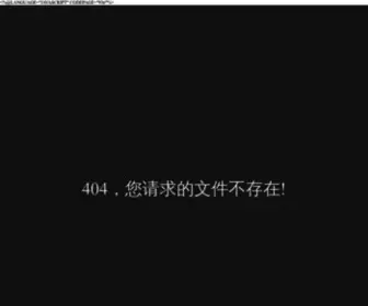 YTJD.com.cn(烟台尚客优快捷酒店) Screenshot