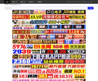 Ytjiaheshiji.com(平注法) Screenshot