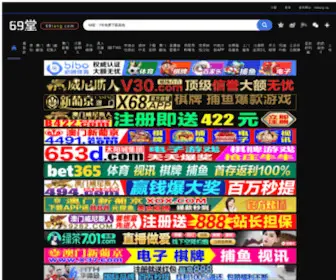 Ytjinling.com.cn(烟台金岭汽车集团网) Screenshot