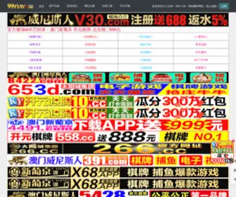 Ytjiudianjiaju.com(烟台办公家具厂) Screenshot