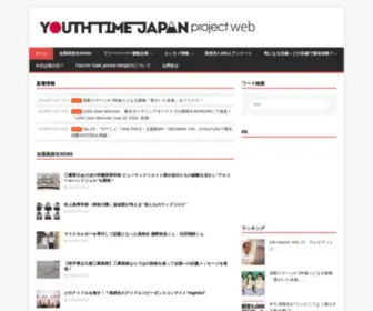 YTJP.jp(YTJP) Screenshot