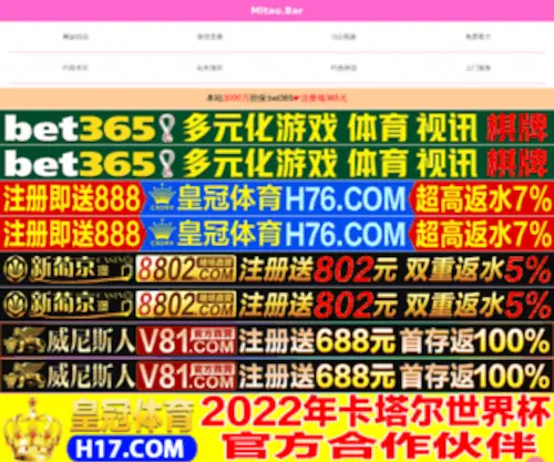 YTKPW.com(伊通满族自治县科学技术协会) Screenshot