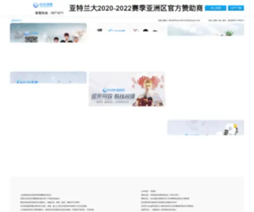 Ytlaifu.cn(东莞废金属回收) Screenshot