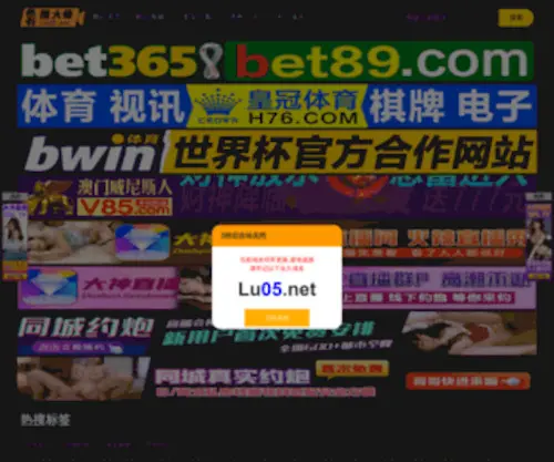 YTLkjinlong.com(挖掘机斗齿) Screenshot