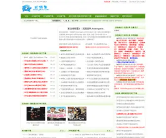 YTLZMR.com(九游会网站登录) Screenshot