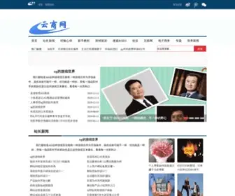Ytmer.com(Ag旗舰厅国际厅) Screenshot