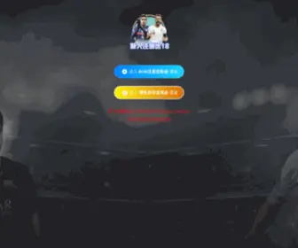 Ytne.cn(爱游戏网) Screenshot