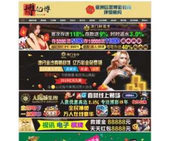 Ytnongfeng.com(ytnongfeng) Screenshot