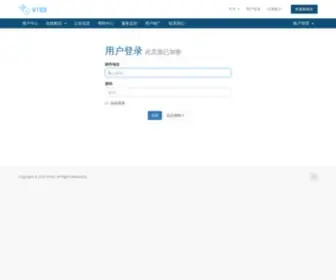 Ytoo.li(Ytoo) Screenshot