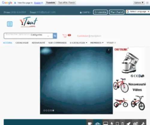 Ytout.com(8人赛鱼游戏机怎么赢) Screenshot