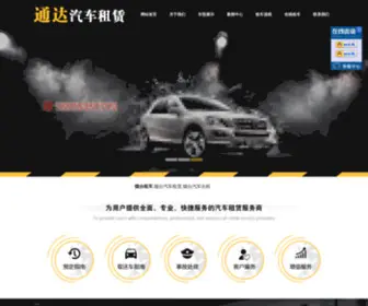 YTQCZL.com(樱桃影视电影网) Screenshot